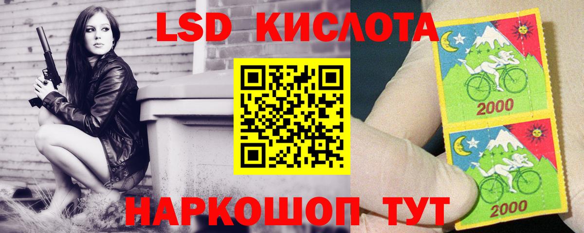 LSD-25 экстази кислота  Вход с VPN  Кинель  Лсд 25 экстази кислота 