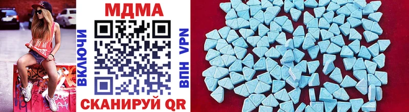 магазин    Кинель  MDMA Molly 