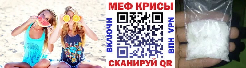 Меф VHQ  закладки  Кинель 
