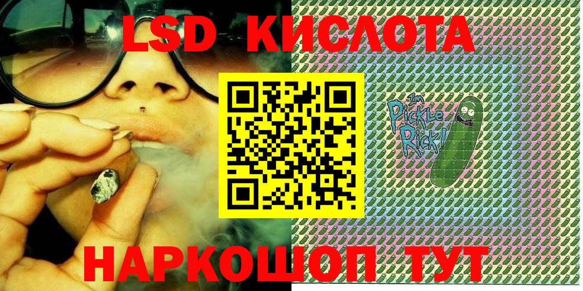 Наркотические марки 1,5мг Кинель