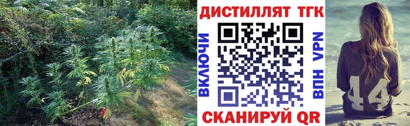 ТГК вейп  закладки  Кинель 