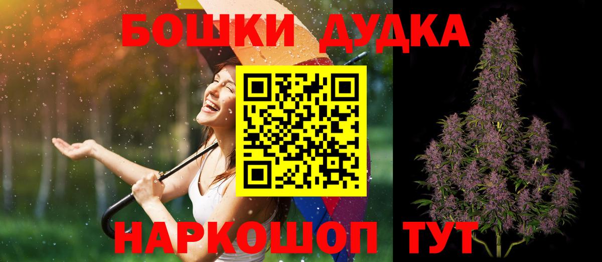 МАРИХУАНА SATIVA & INDICA Кинель